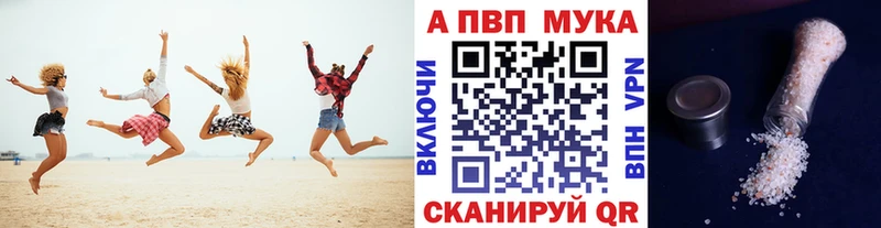 Продажа наркотиков Якутск Канабис  Галлюциногенные грибы  Альфа ПВП  Меф мяу мяу  Гашиш  Кокаин 