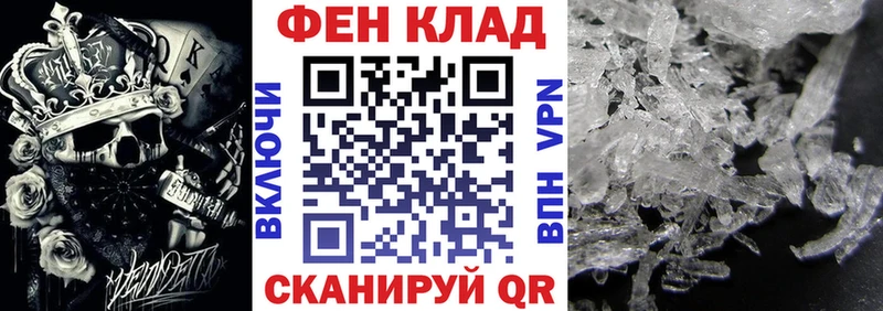 Амфетамин Розовый  это официальный сайт  Якутск 