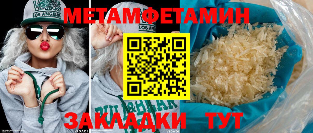 АМФ  Вход с VPN  Якутск  АМФ Premium 