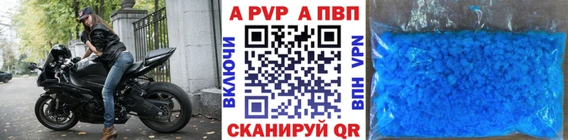 наркота  Якутск  А ПВП мука 
