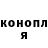 КЕТАМИН VHQ Squash Head