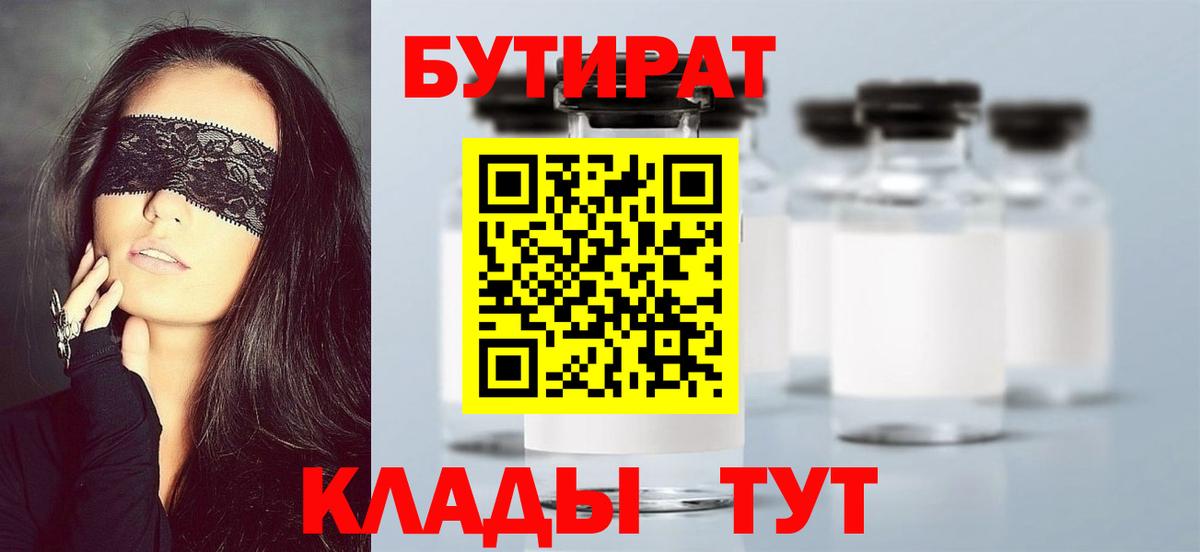 Alpha PVP Якутск