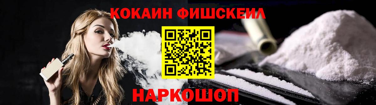 КОКАИН Эквадор  Кокаин Columbia  Якутск  Вход с VPN 