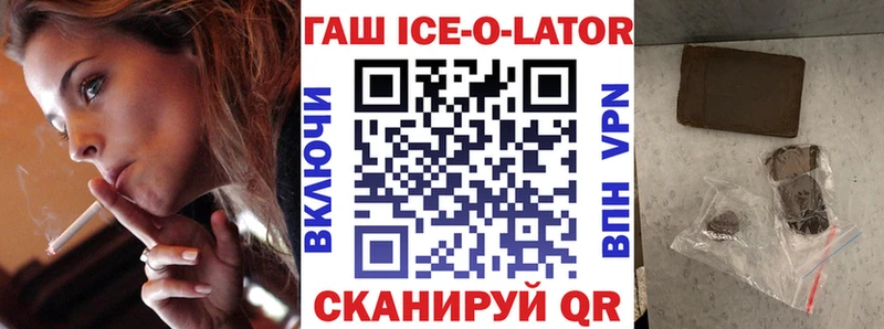 ГАШ Premium omg ONION Якутск магазин наркотиков