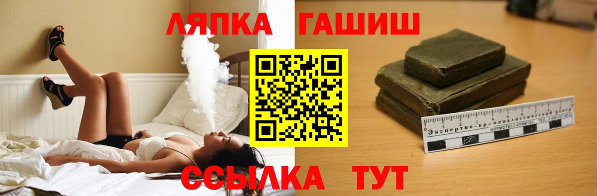 Гашиш хэш Якутск