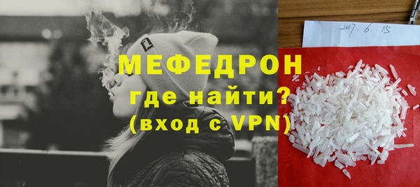марихуана Аркадак