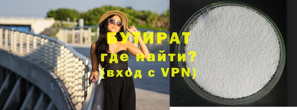 метамфетамин Абдулино