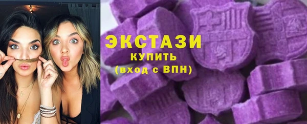 прущие грибы Армянск