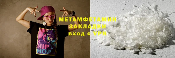 марихуана Аркадак