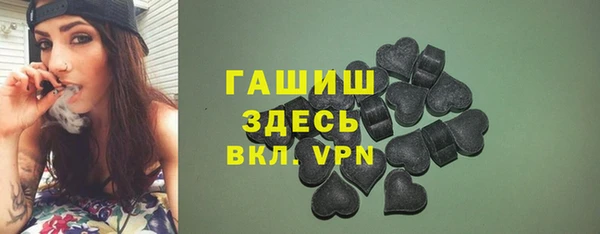 спиды Арсеньев