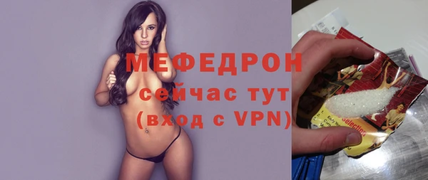 спиды Арсеньев