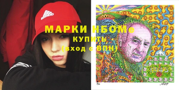 марихуана Аркадак