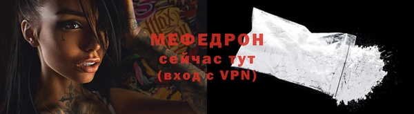 мескалин Сосновка
