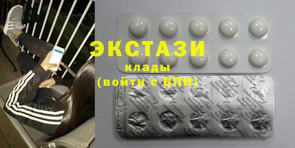 прущая мука Слюдянка