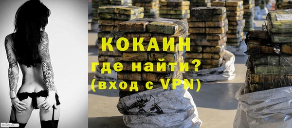 мефедрон VHQ Абаза