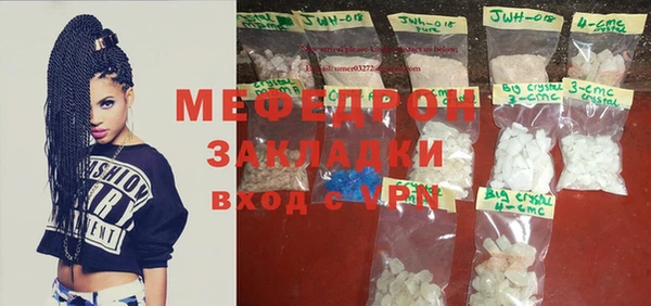 прущие грибы Армянск