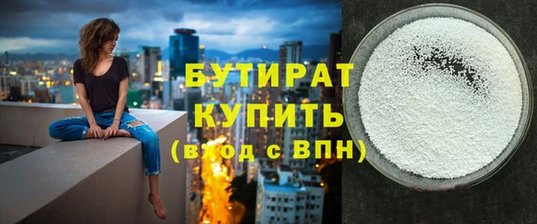 марихуана Аркадак