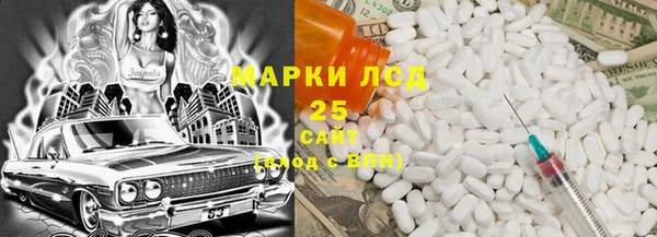 спиды Арсеньев