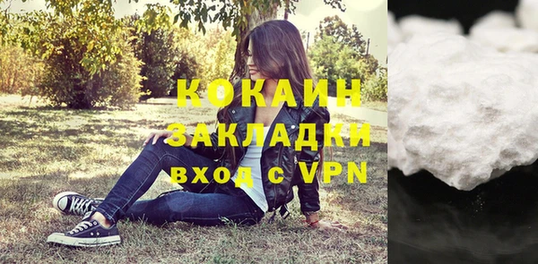 марихуана Аркадак