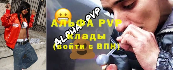 марихуана Аркадак