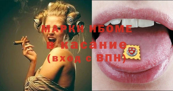марихуана Аркадак