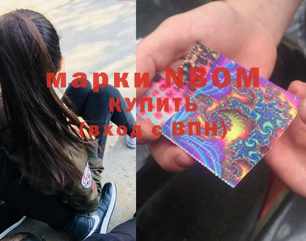 марихуана Аркадак