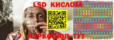 MESCALINE Рузаевка
