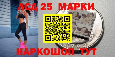 MESCALINE Рузаевка