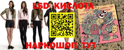 MESCALINE Рузаевка