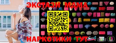 mix Рязань