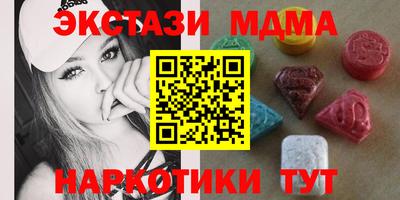 MESCALINE Рузаевка