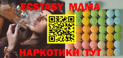 MESCALINE Рузаевка
