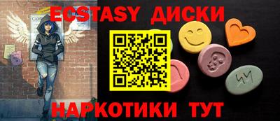MESCALINE Рузаевка
