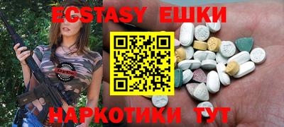 MESCALINE Рузаевка