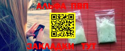 MESCALINE Рузаевка