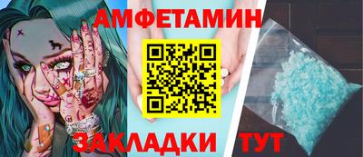 MESCALINE Рузаевка