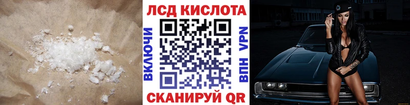 Лсд 25 экстази ecstasy  Якутск 