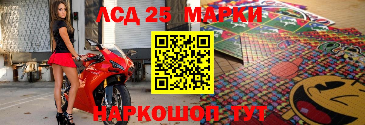 ЛСД экстази ecstasy  Вход с VPN  LSD-25 экстази ecstasy  Якутск 