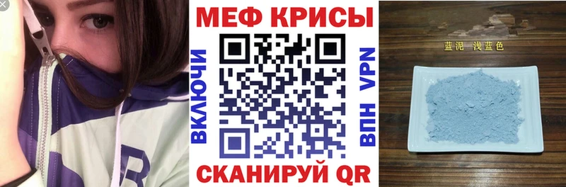 Меф mephedrone  Якутск 