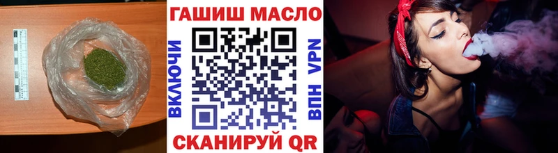 дарнет шоп  Якутск  дарк нет клад  Дистиллят ТГК Wax  гидра ссылка 