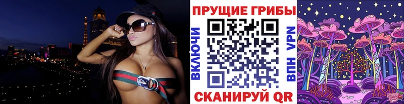 Псилоцибиновые грибы ЛСД  Якутск 