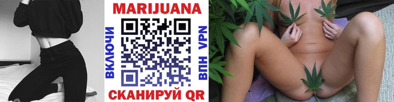 где продают наркотики  Якутск  Бошки марихуана марихуана 